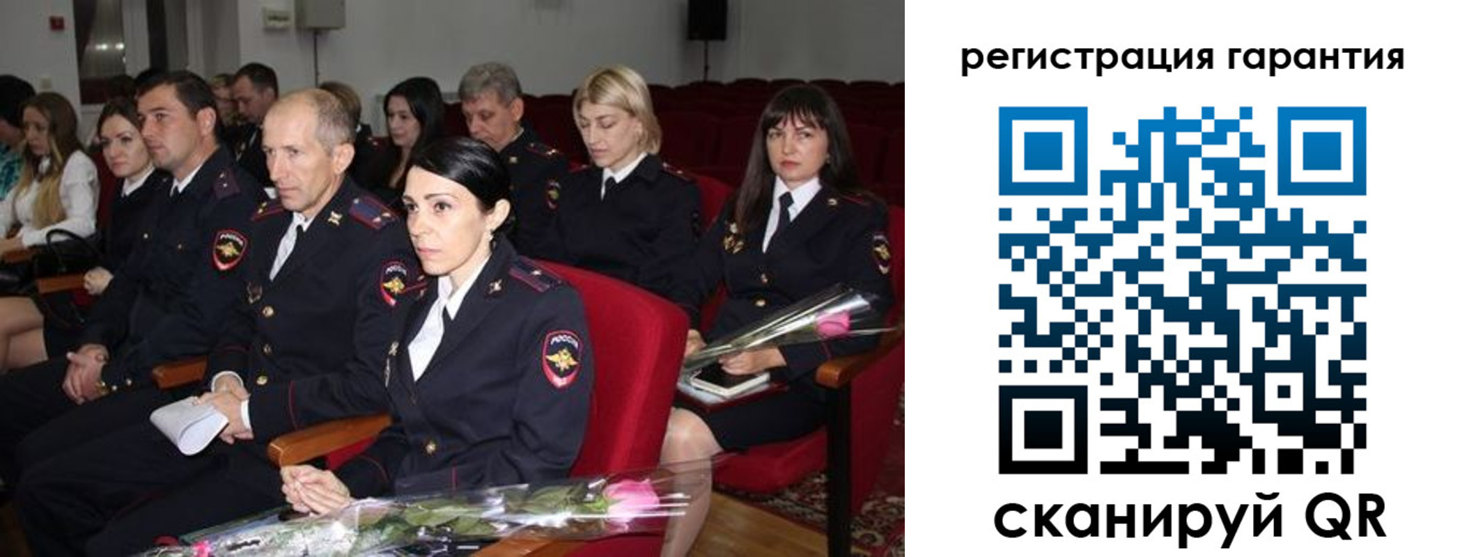 временная регистрация гарантия в Заречном