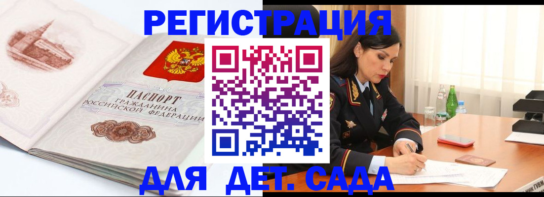 форма 3 в Заречном