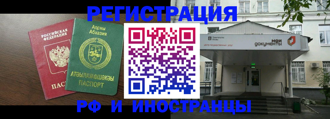 регистрация для школы в Заречном